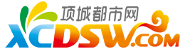 项城论坛