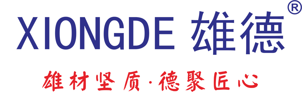 雄德管道