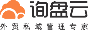 询盘云Marketing