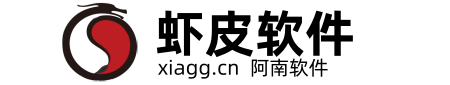 阿南软件官网