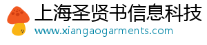 上海圣贤书信息科技有限公司