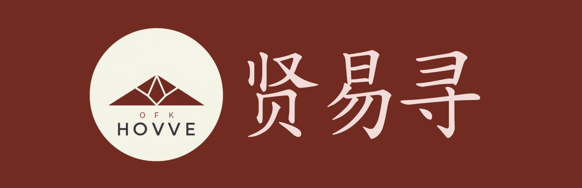 贤易寻智能悬赏招聘平台