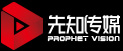 山东先知影视文化传媒有限公司