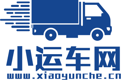 小运车【购车惠