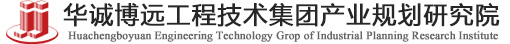 产业规划咨询