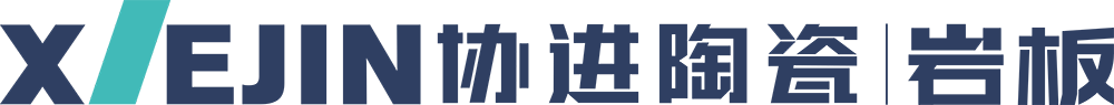 协进陶瓷