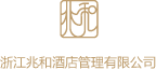 西湖国宾馆