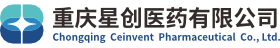 重庆星创医药有限公司