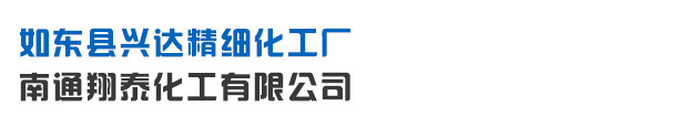 苯磺酸钠