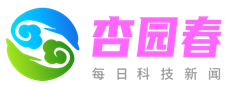 杏园春