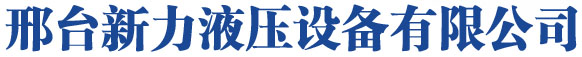 液压机导柱