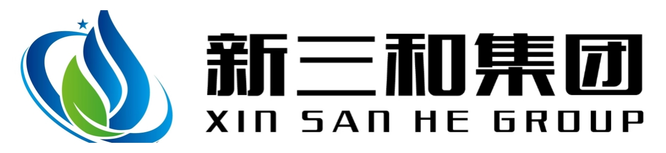 新三和石化（福建）集团股份公司