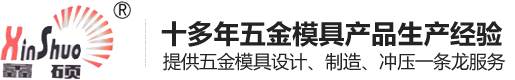 保险丝夹