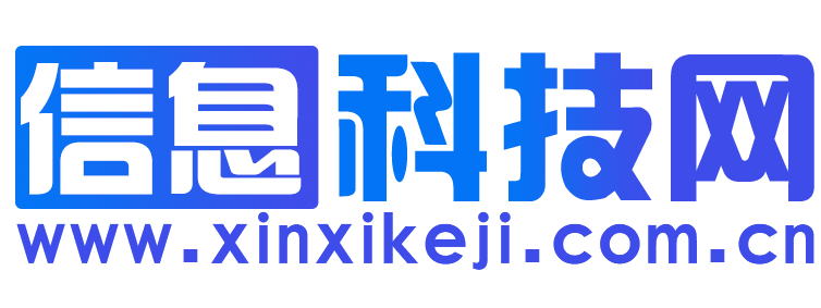 信息科技网【结合智能