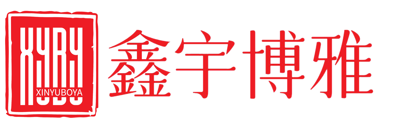 鑫宇博雅