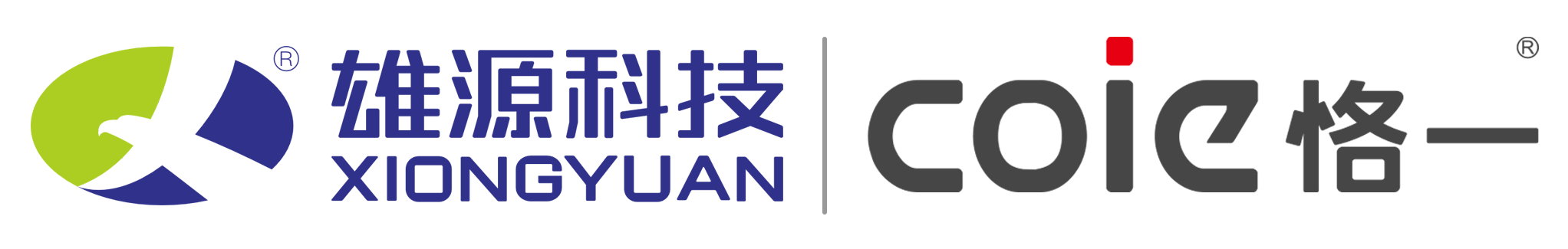中山市雄源照明电器有限公司
