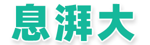 UPS电源