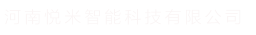 修总管