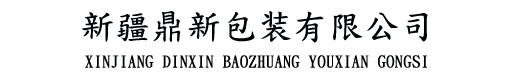 新疆塑料模具