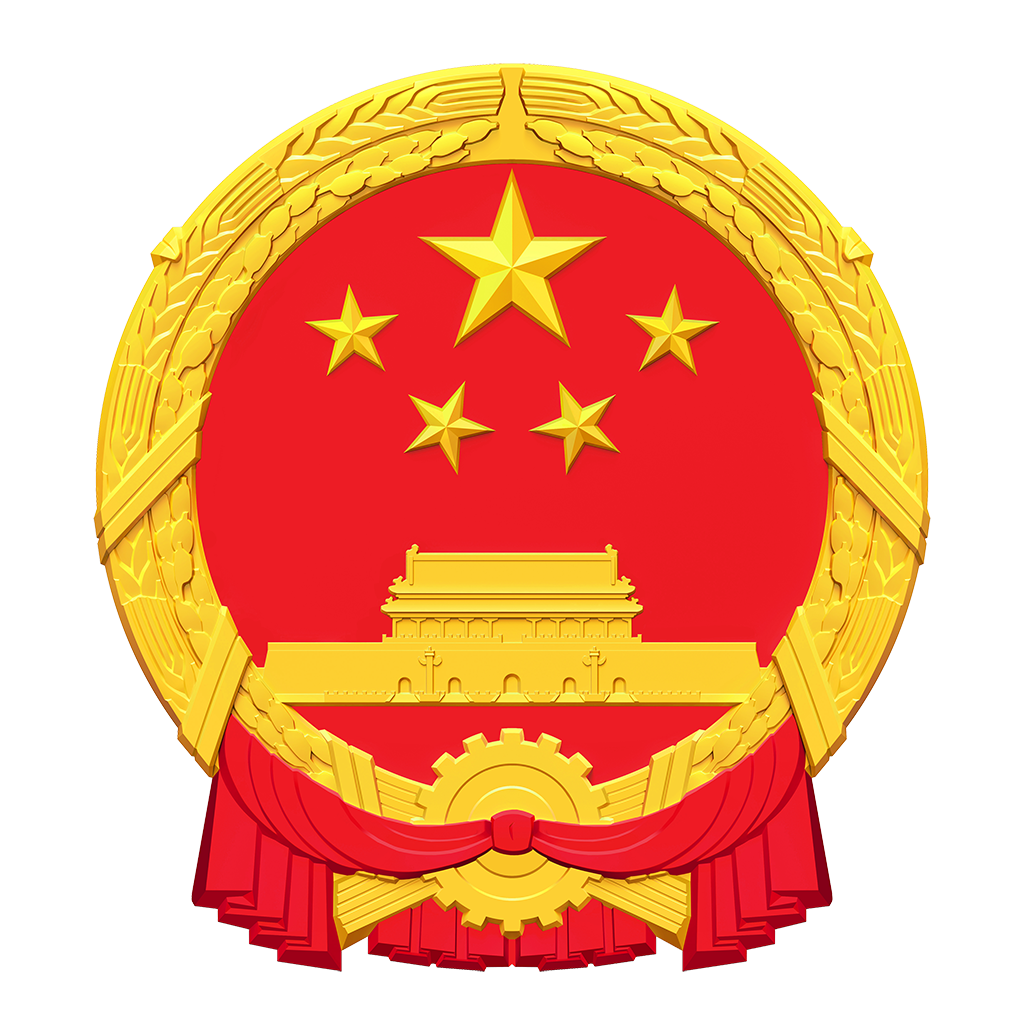 霍尔果斯市人民政府网