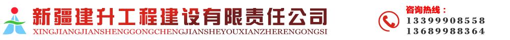 新疆顶管施工