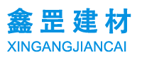 石家庄,一体化保温模板,轻质隔墙板,保温砌块,干粉砂浆