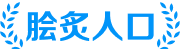学习高手的游戏技巧