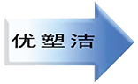 厦门金美特进出口贸易有限公司