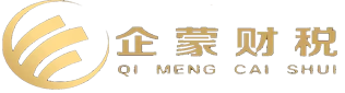 厦门公司注册