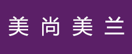 美容