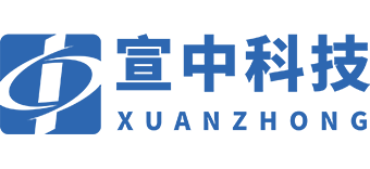 上海宣中科技发展有限公司