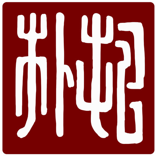 疆影绣来