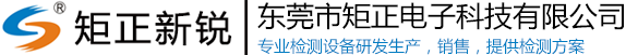 称重机