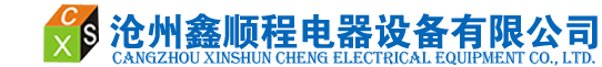 配电箱