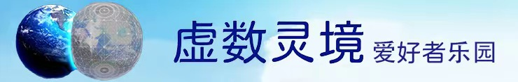 论坛