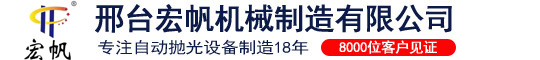 外圆抛光机
