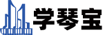 学琴宝