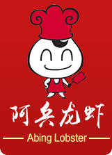 盱眙阿兵龙虾