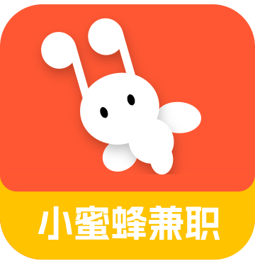 小蜜蜂兼职首页