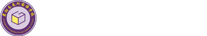 襄阳长春外国语学校