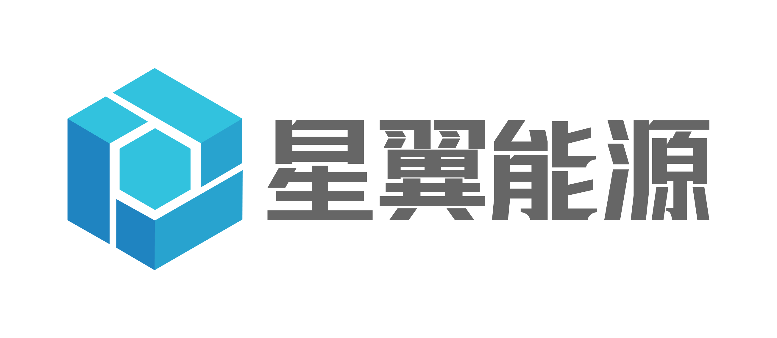 星翼能源