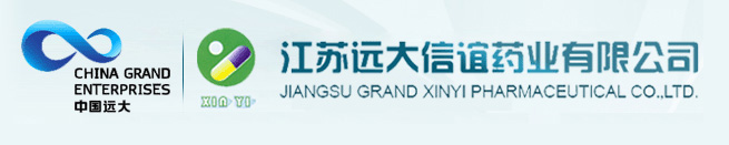 江苏远大信谊药业有限公司
