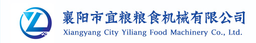 襄阳市市宜粮粮食机械有限公司