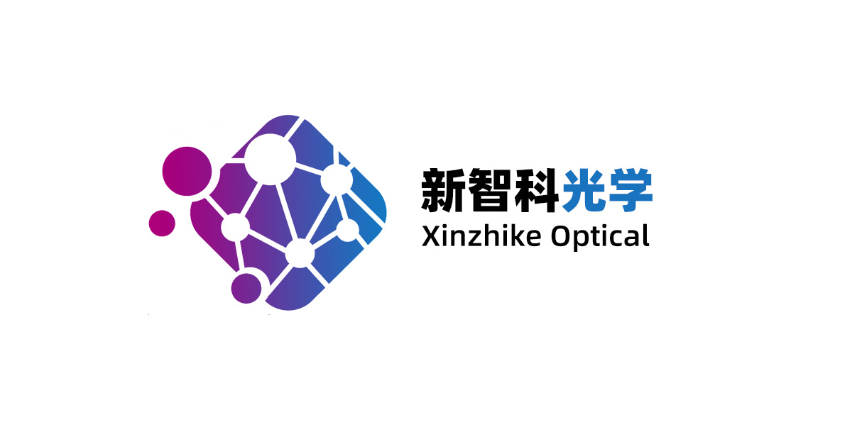 宜兴市新智科光学元件有限公司