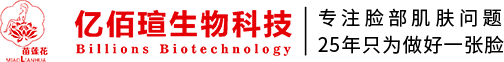 专业祛斑