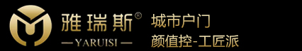 浙江雅瑞斯门业有限公司