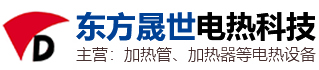 氮气加热器