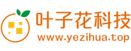 叶子花