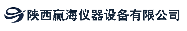 流场测试系统,陕西西安有机元素分析仪,陕西西安粒子动态分析