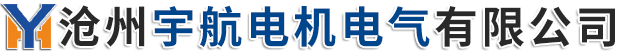 集电环厂家
